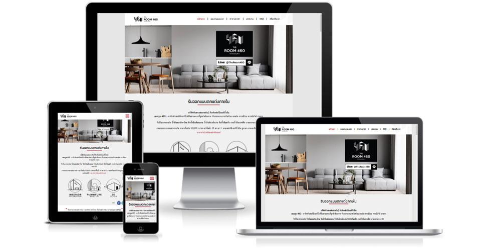 Responsive Web Design เว็บรับออกแบบตกแต่งภายใน สวยทุกอุปกรณ์