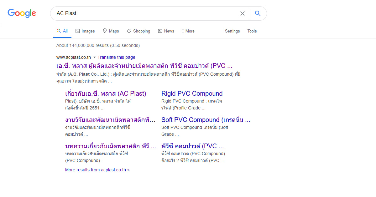 ผลการค้นหาชื่อบริษัท จาก Google แสดง Sitelink ได้ครบถ้วน ถูกต้อง สวยงาม
